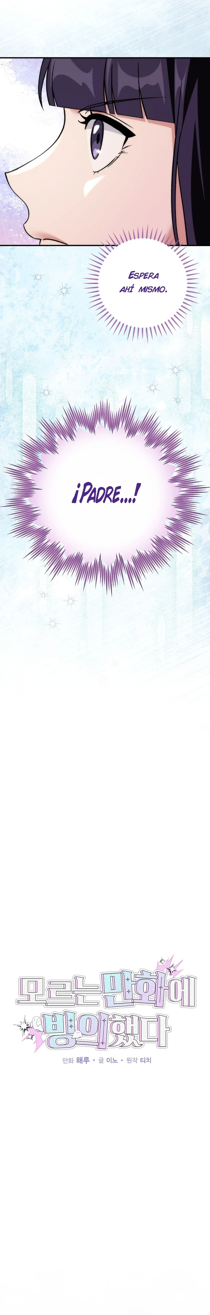 ¡Me vi inmerso en un manga desconocido! Capítulo 24 - página 11