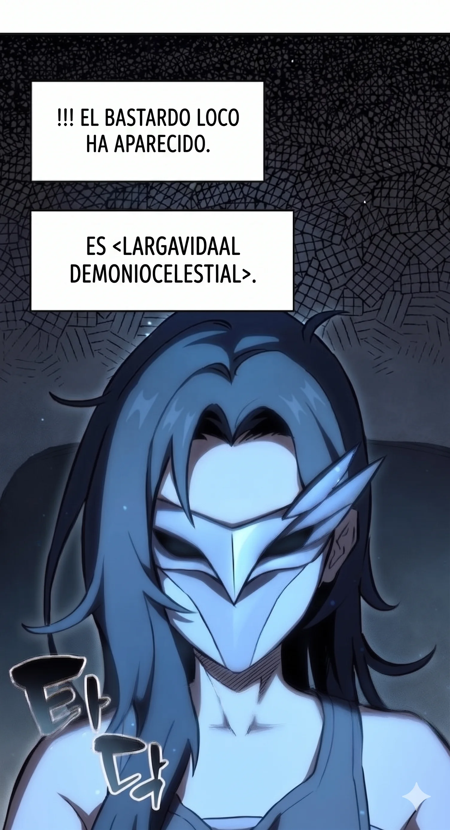 Transmisión del Reino Demoníaco del Demonio Celestial Rejuvenecido Capítulo 3 - página 58