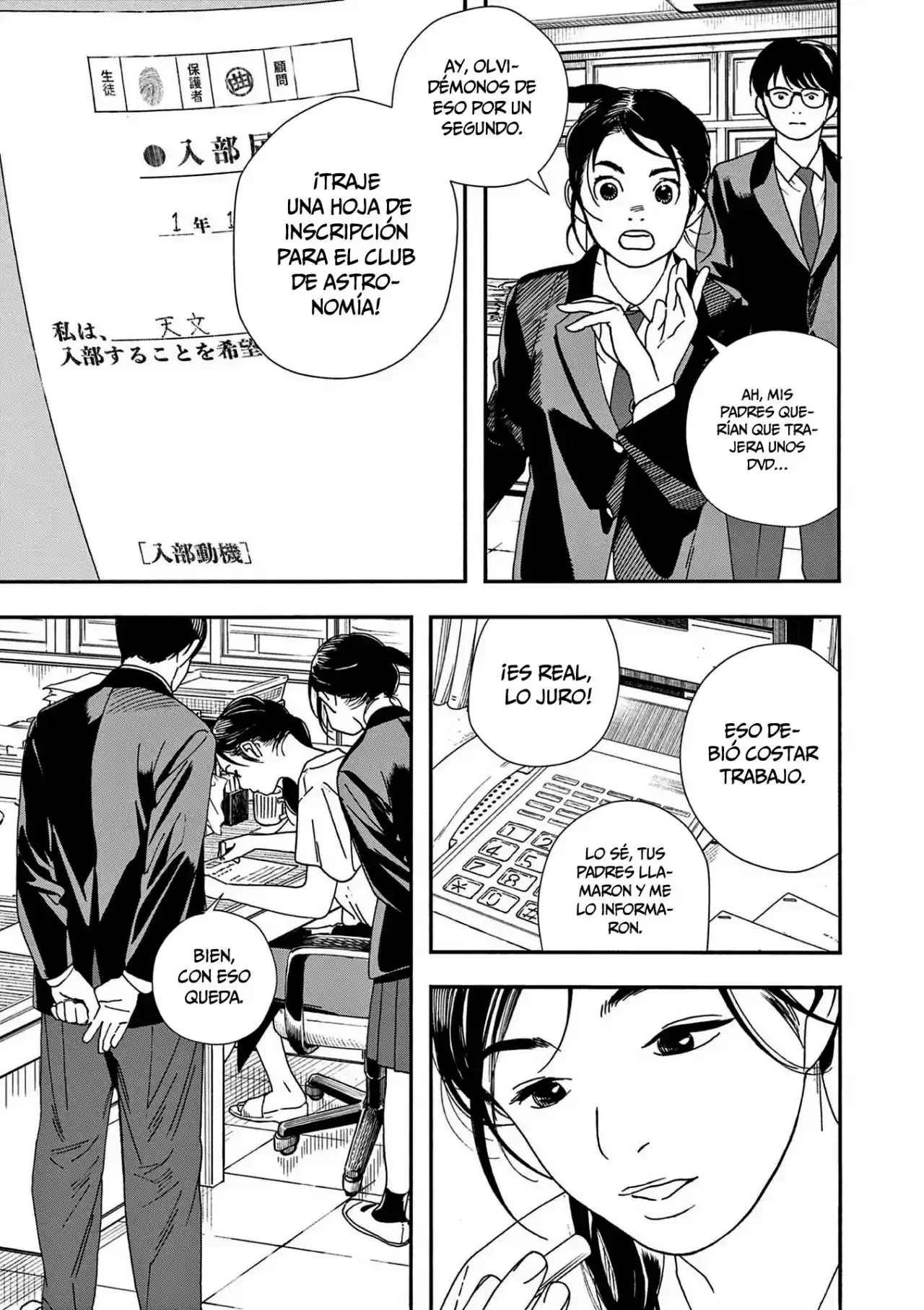 Kimi wa Hōkago Insomnia Capítulo 70 - página 4