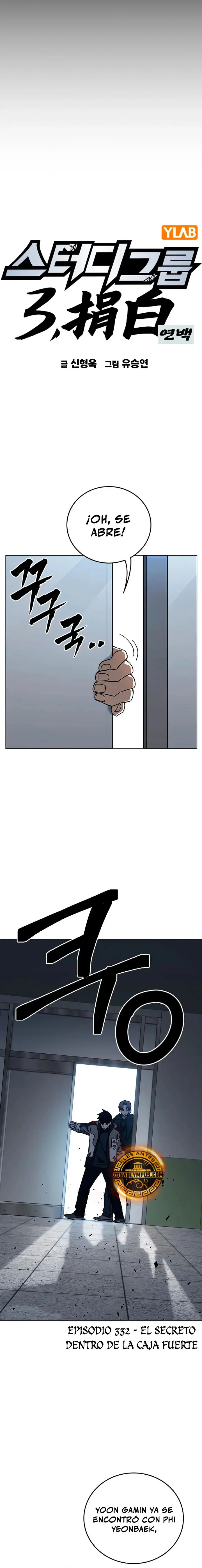 Grupo De Estudio Capítulo 332 - página 6