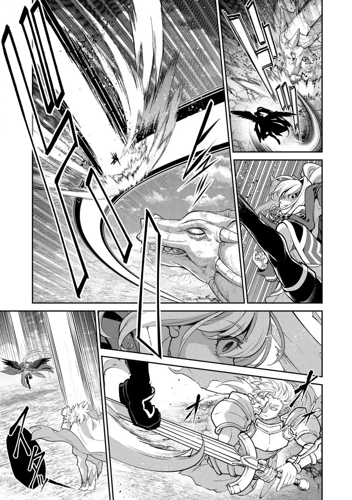 Yasei no Last Boss ga Arawareta! Capítulo 46.1 - página 9