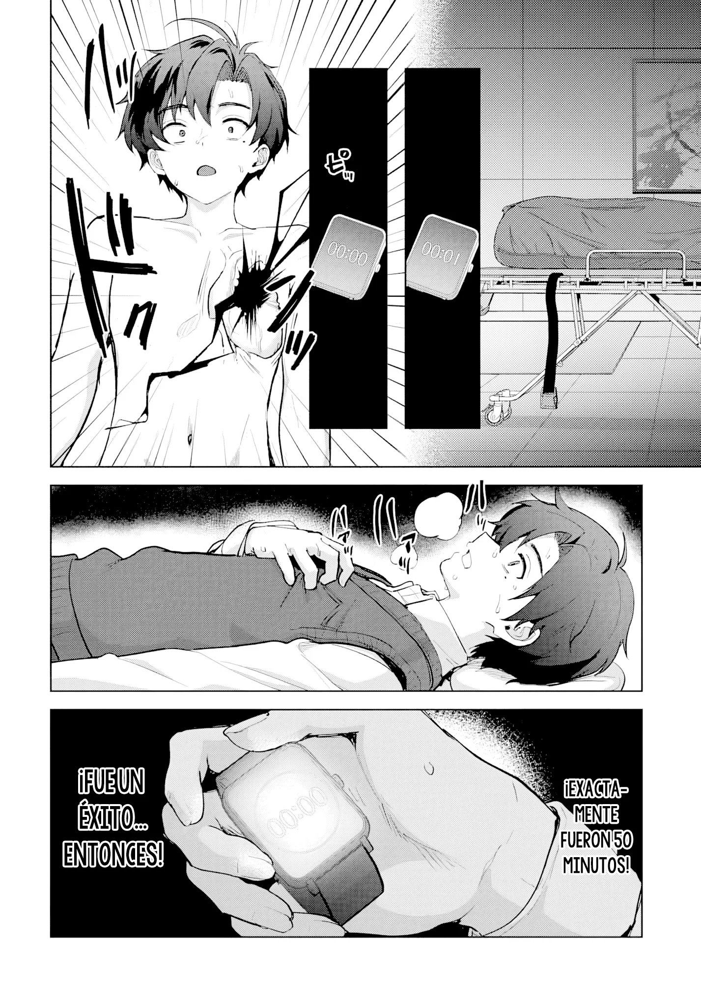 ¡El amor de mis madrastras no es el de una mamá cualquiera! Capítulo 8 - página 15