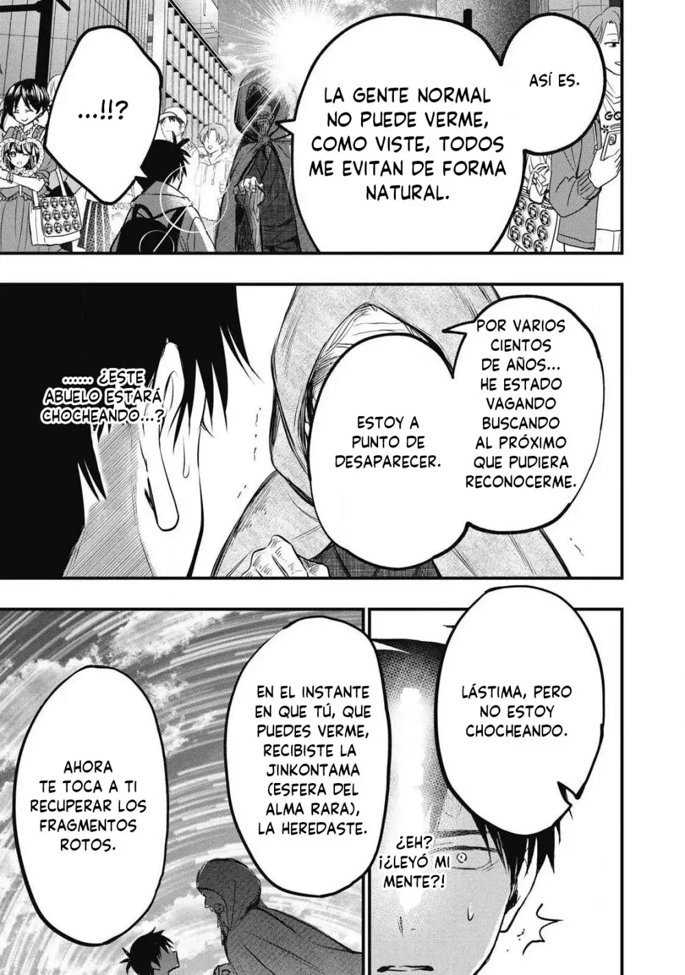 108P! ~1-nengo ni Zettai 108P Suru Hanashi~ Capítulo 1 - página 18