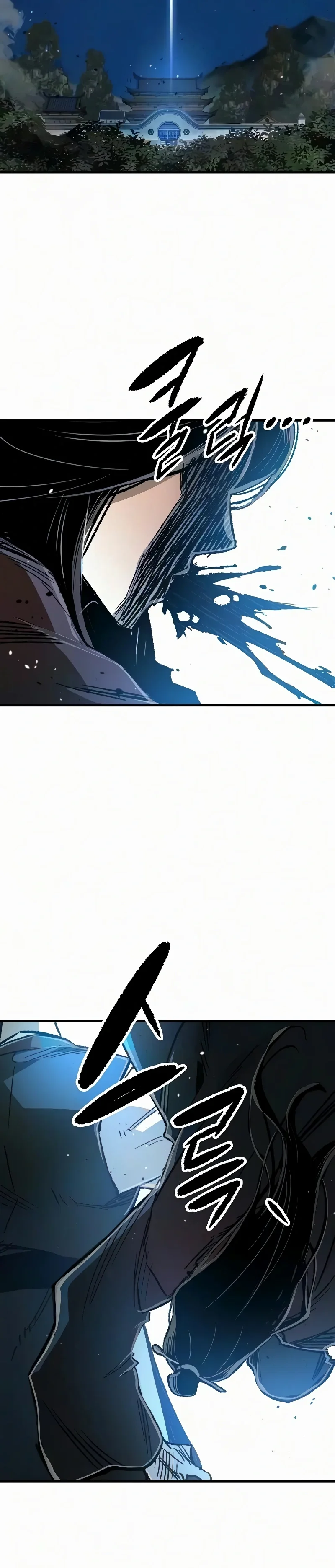 Reincarnated Murim Lord Capítulo 139 - página 19