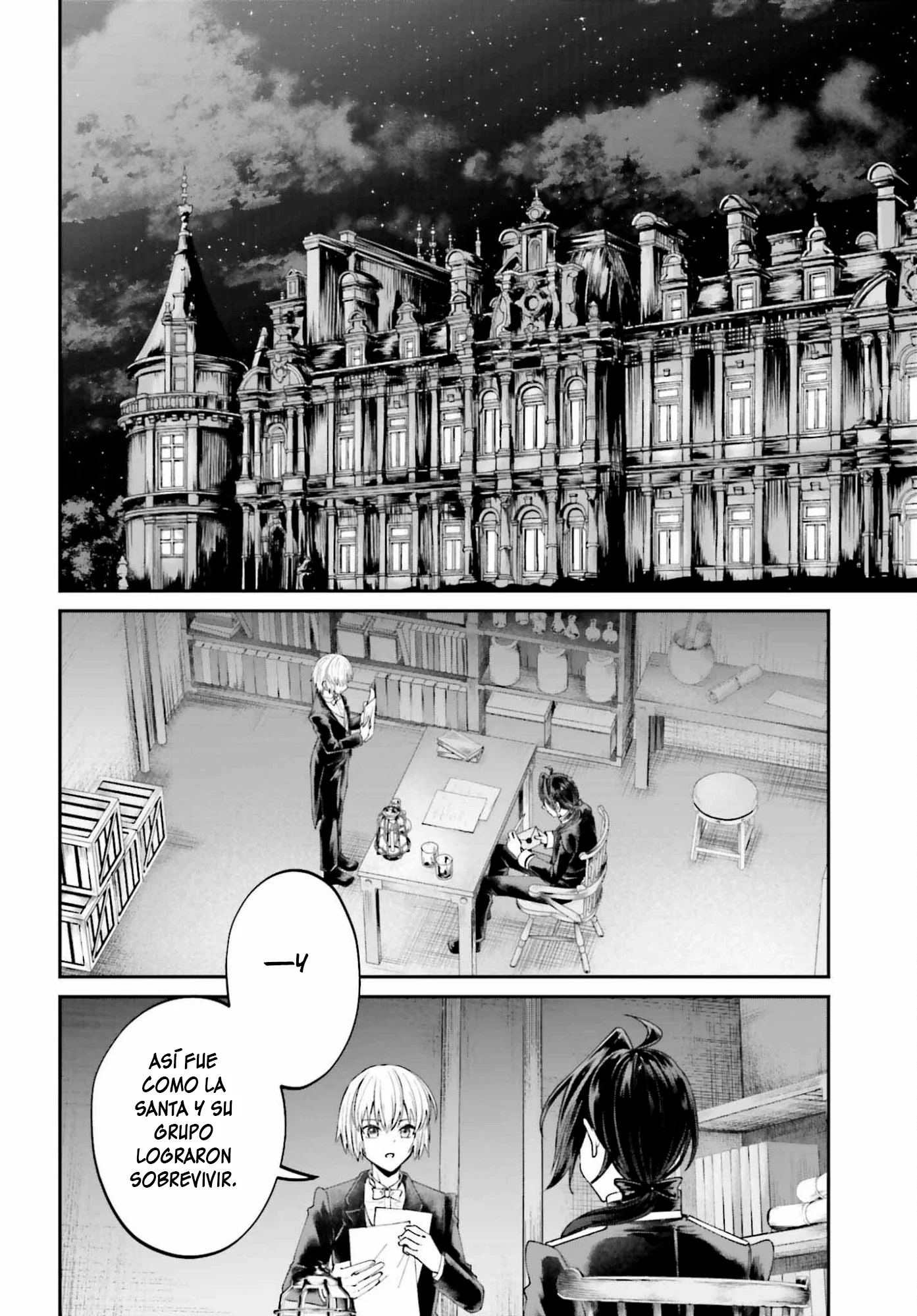 Akuyaku Kizoku to shite Hitsuyou na Sore Capítulo 25 - página 17