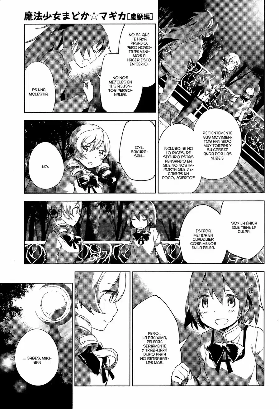 Puella Magi Madoka Magica: Wraith Arc Capítulo 1 - página 35