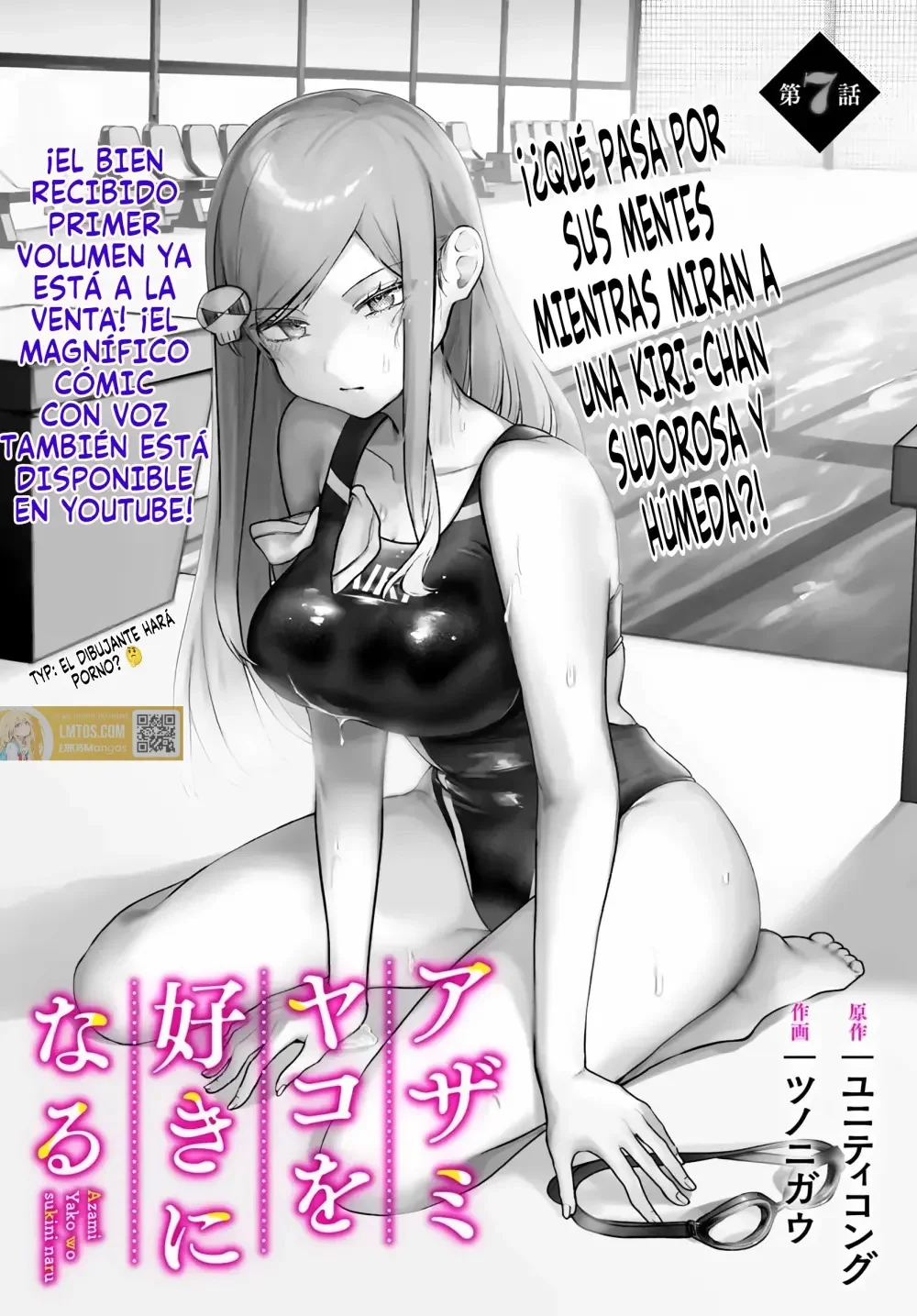 I will fall in love with Azami Yako Capítulo 7 - página 7