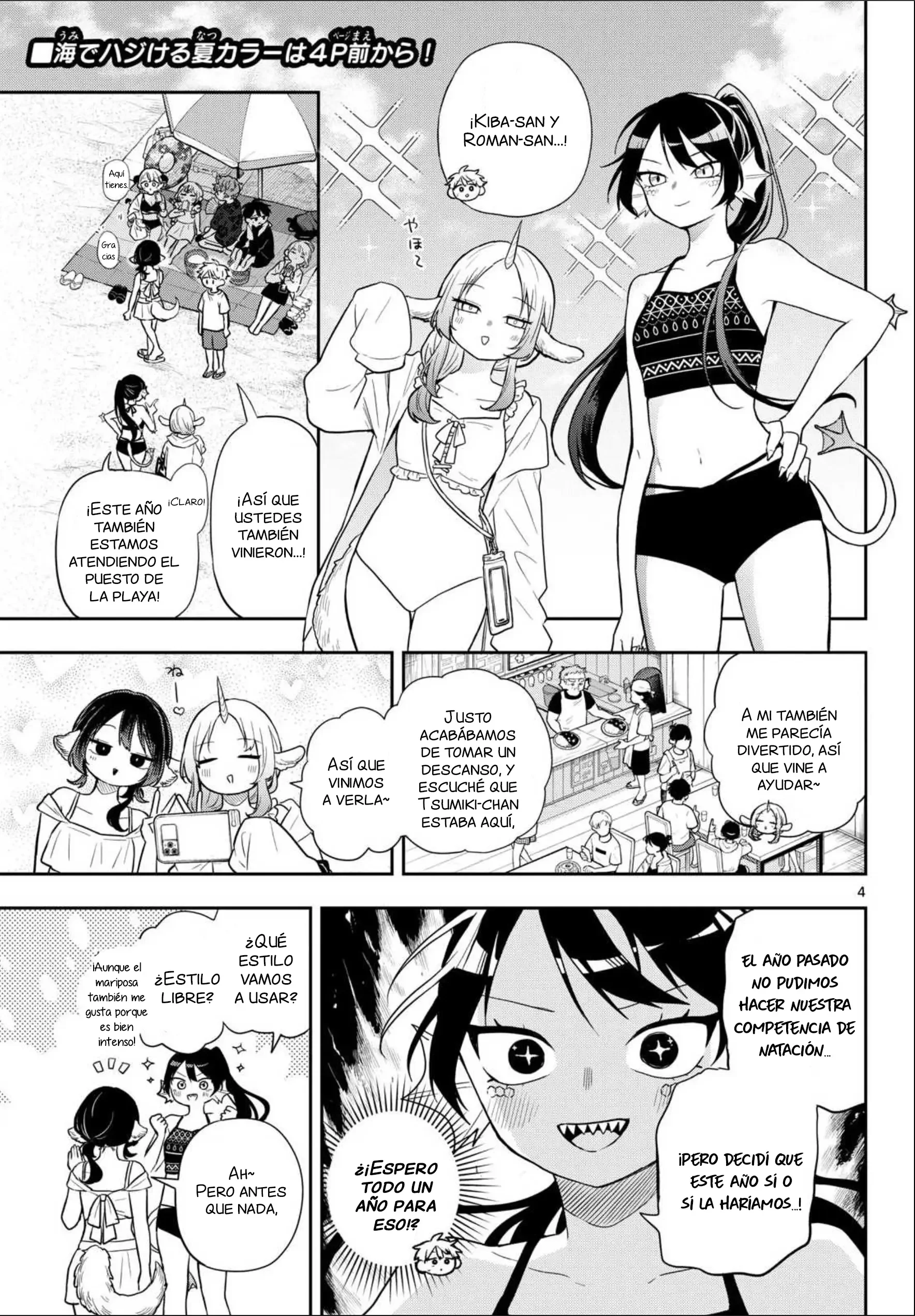 Ogami Tsumiki to Kinichijou Capítulo 103 - página 4
