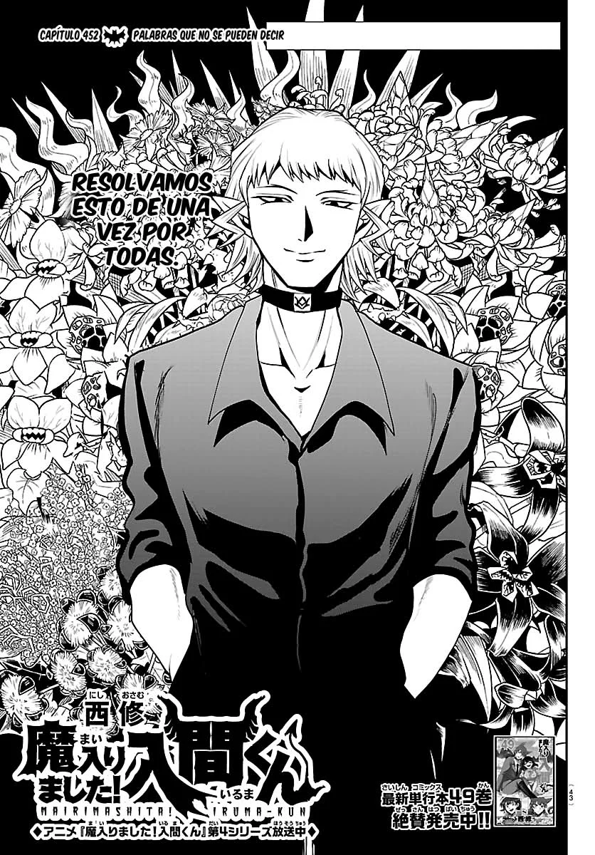 Mairimashita! Iruma-kun Capítulo 452 - página 2