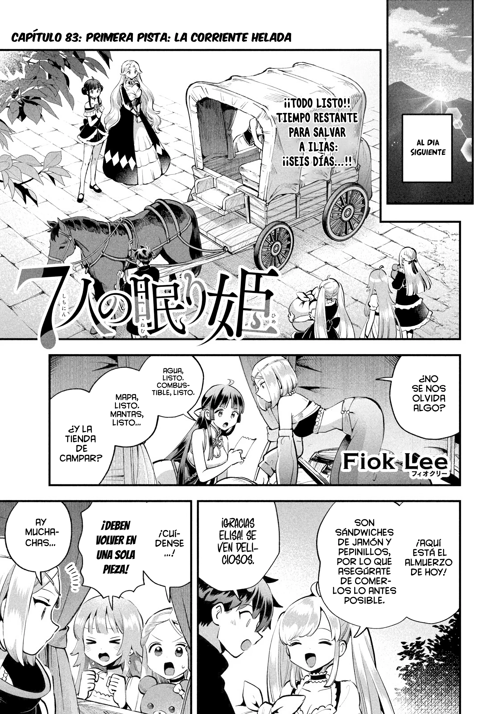 7-nin no Nemuri Hime Capítulo 83 - página 3