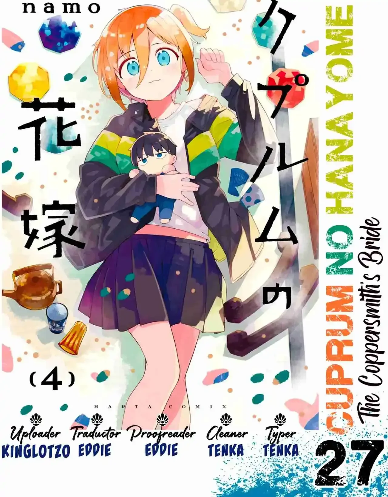 Cuprum no Hanayome Capítulo 27 - página 1