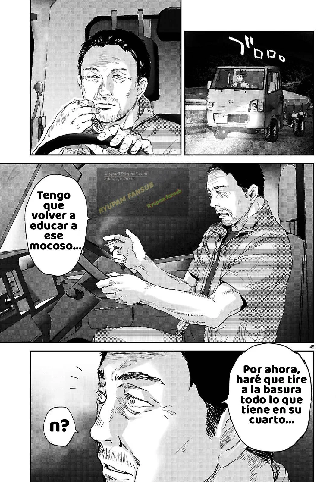 Ota-kun ni dake Yasashisugiru Ayame-san Capítulo 1 - página 51