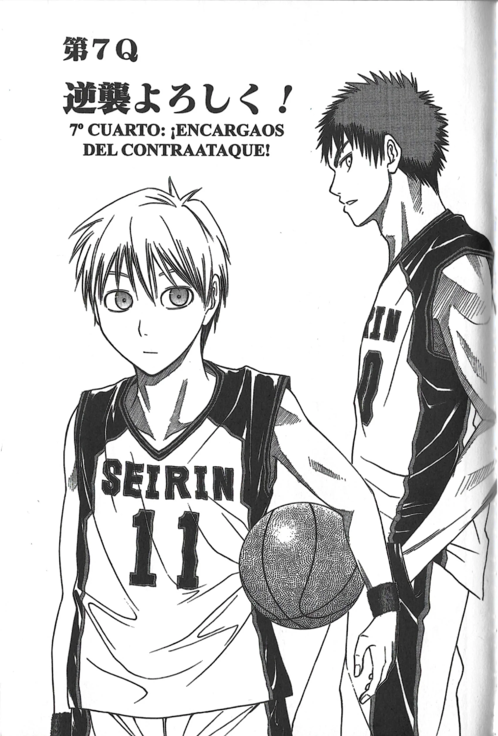 Kuroko no basket Capítulo 7 - página 1