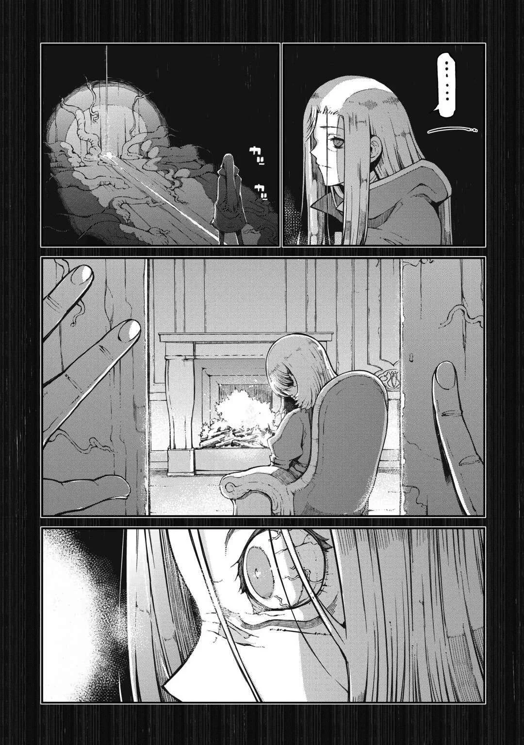 Sayounara Ryuusei, Konnichiwa Jinsei Capítulo 80 - página 14