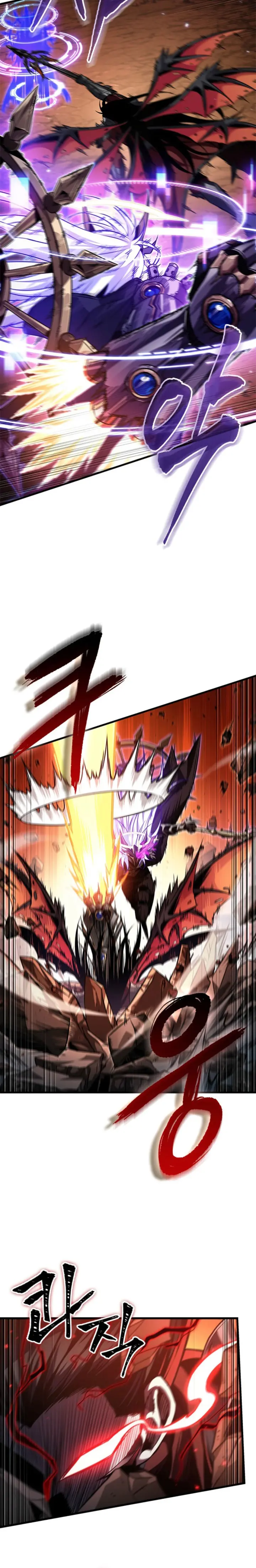 Pick Me Up, Infinite Gacha Capítulo 203 - página 3