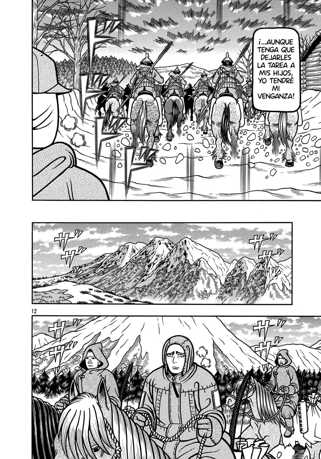 Bokyo Taro Capítulo 20 - página 13