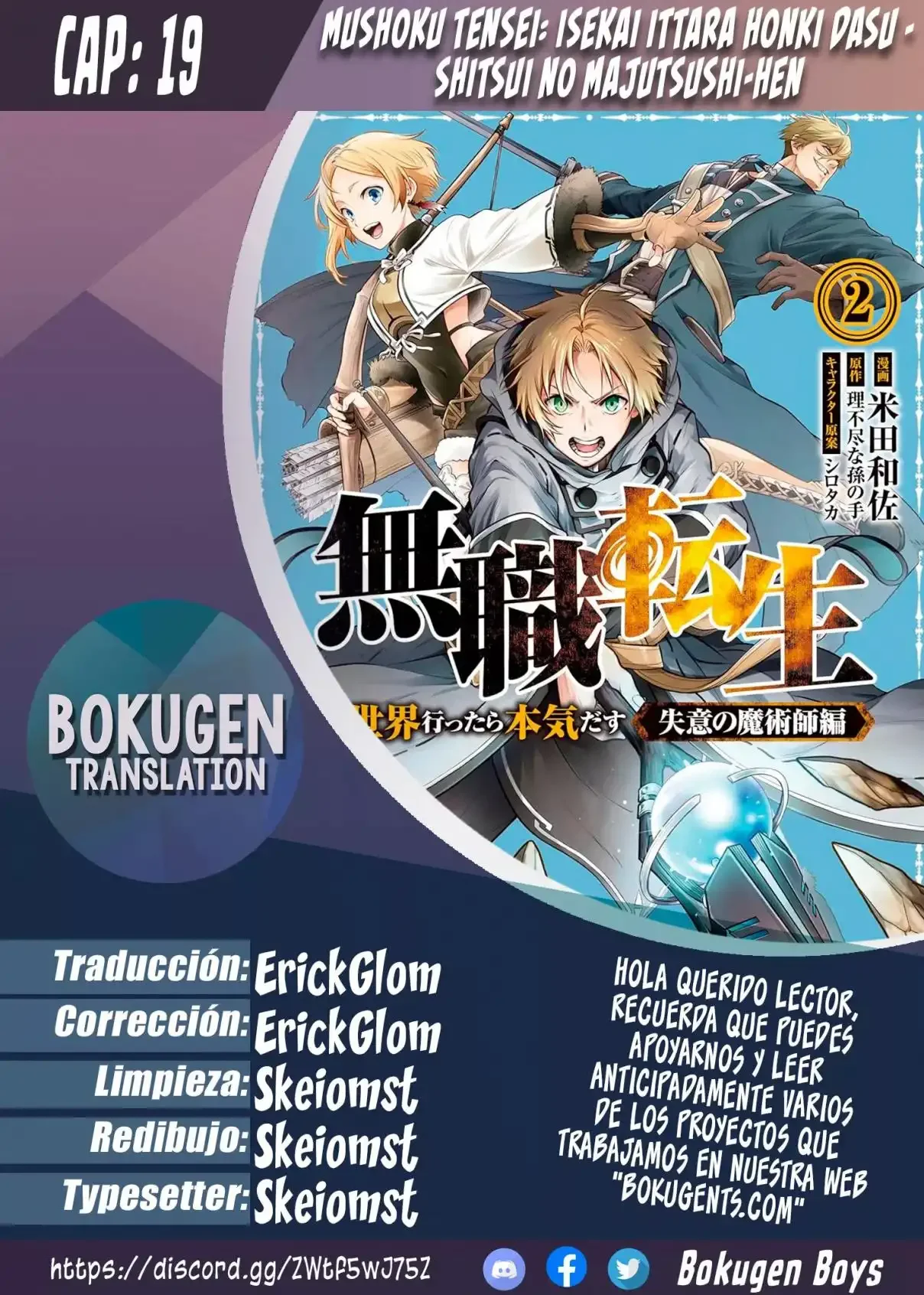 Mushoku Tensei: Isekai Ittara Honki Dasu - Shitsui no Majutsushi-hen Capítulo 19 - página 1