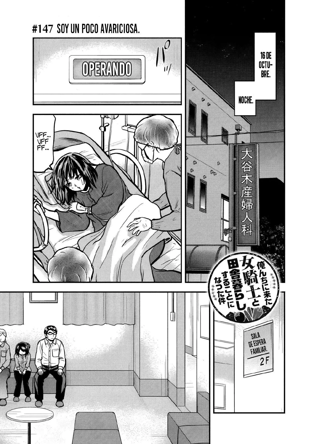 Orenchi ni Kita Onna Kishi to: Inakagurashi suru Koto ni Natta Ken Capítulo 147 - página 1
