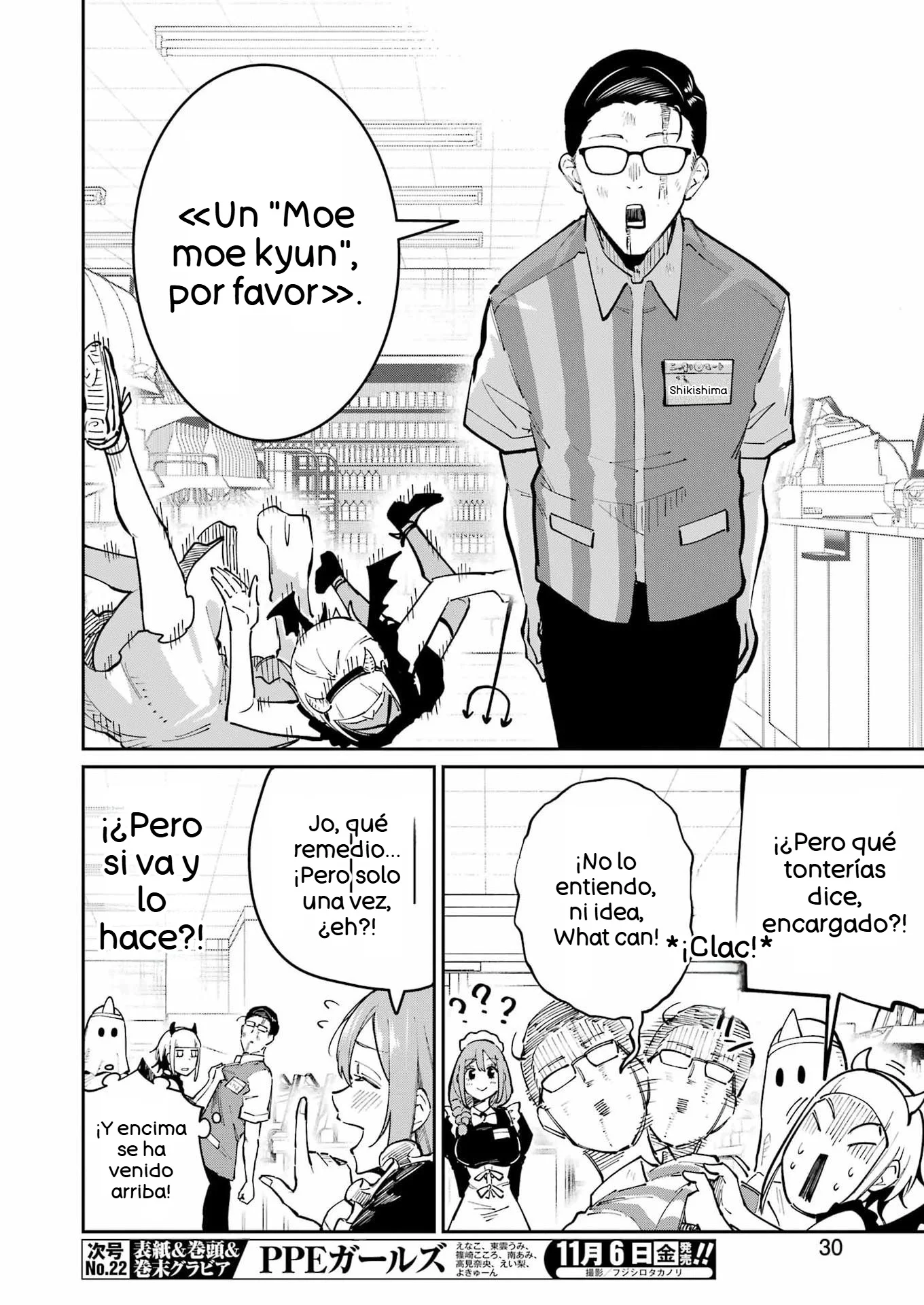 TAMAGAWA-SAN DETEMASHITA? Capítulo 35 - página 16