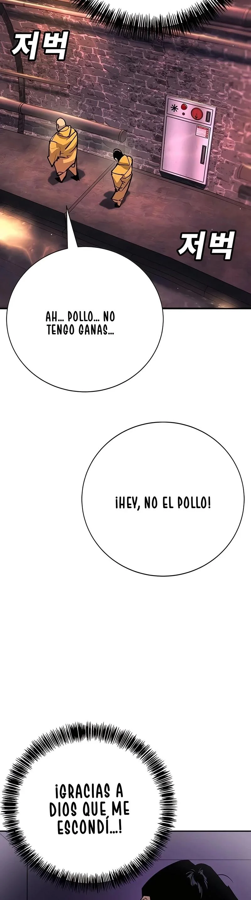 El Conquistador De La Escuela Capítulo 41 - página 21