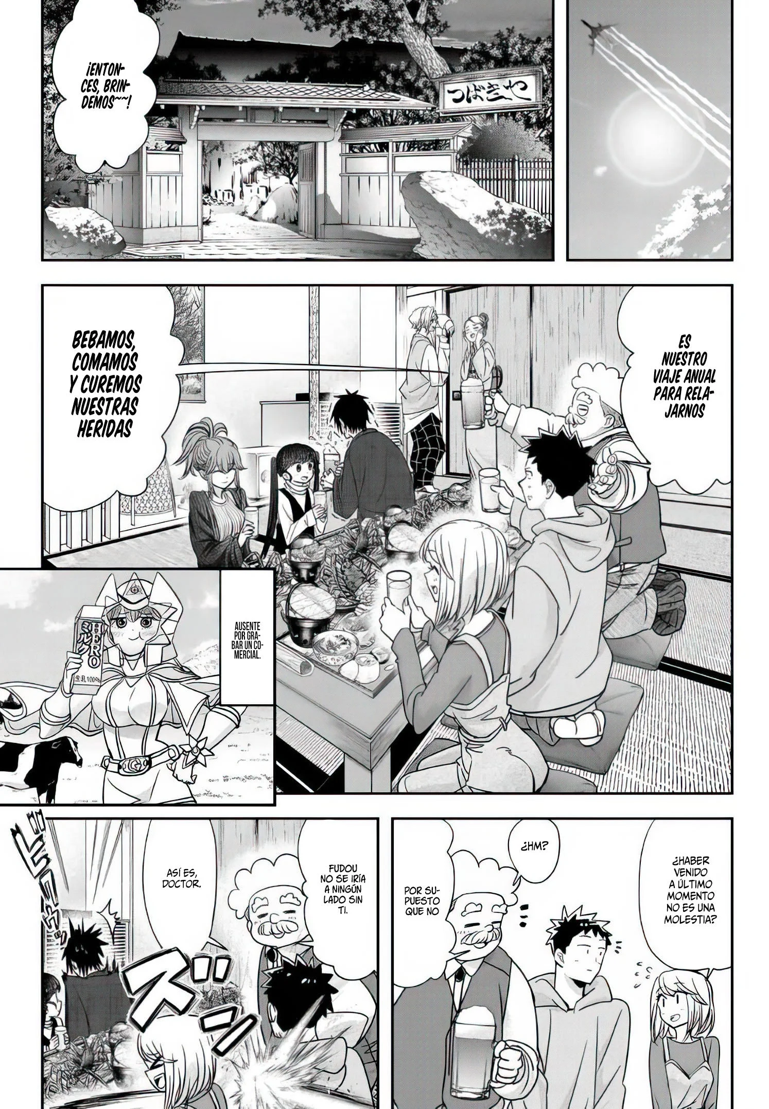 Koi wa Sekai Seifuku no Ato de Capítulo 34 - página 5