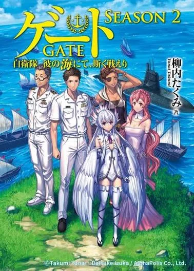 Gate Season 2 Jieitai Kanoumi nite, Kaku Tatakaer