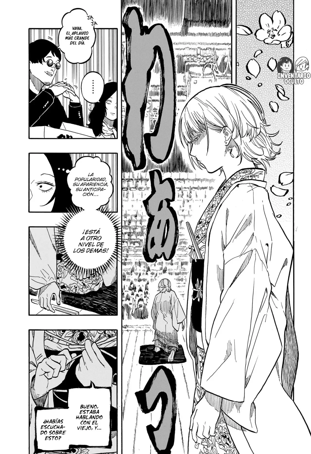 Akane-banashi Capítulo 165 - página 7