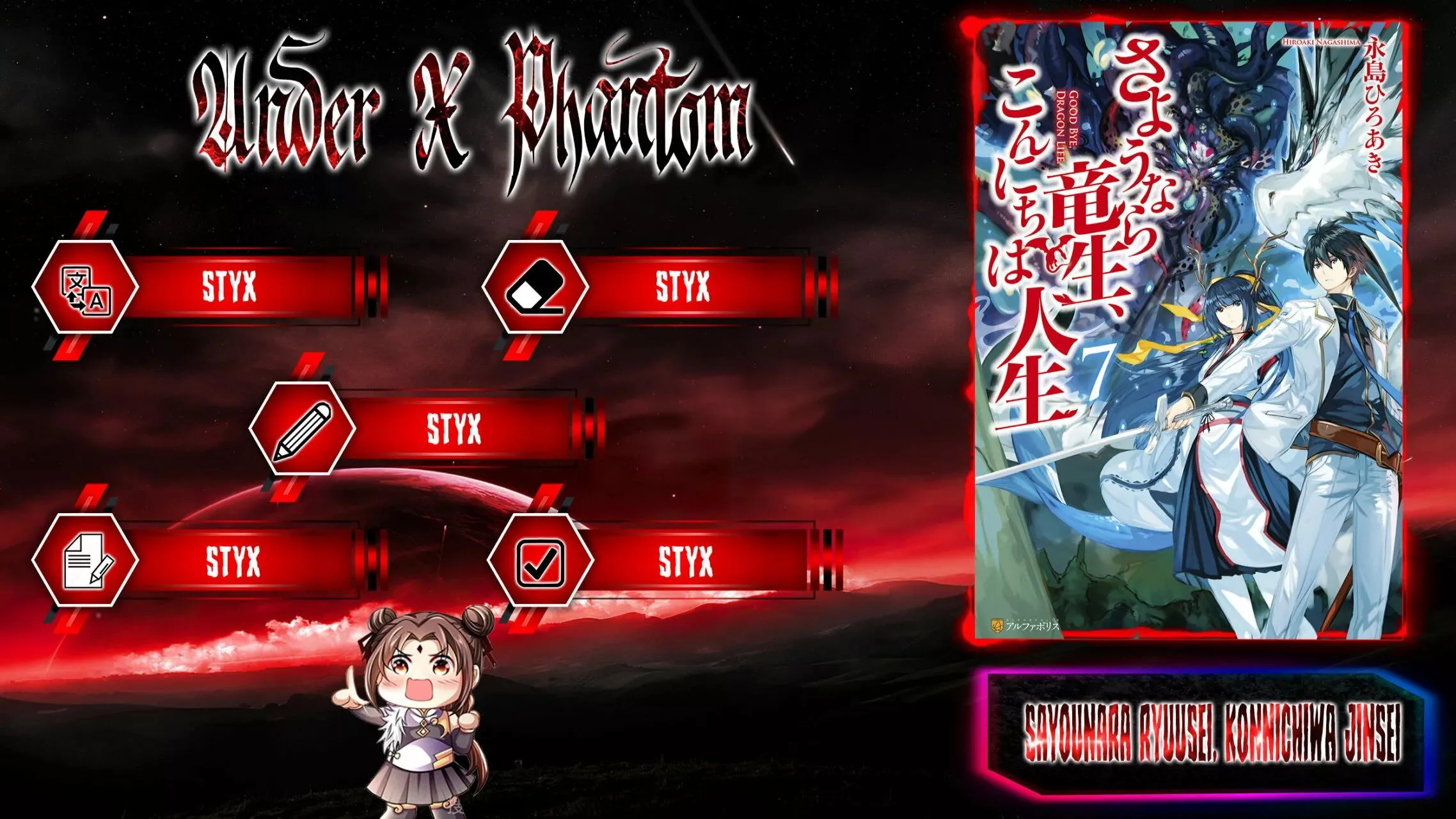 Sayounara Ryuusei, Konnichiwa Jinsei Capítulo 63 - página 1