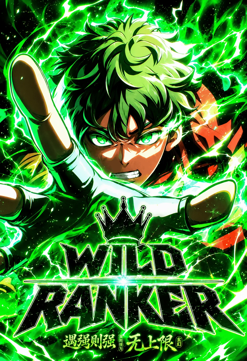Wild Ranker