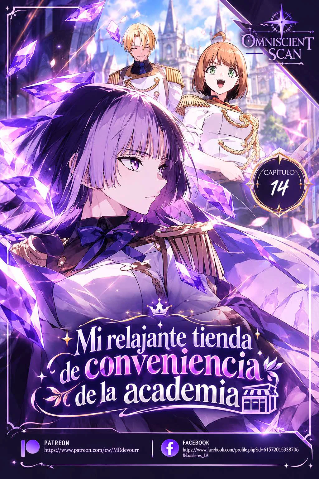 Mi relajante tienda de conveniencia de la academia Capítulo 14 - página 1