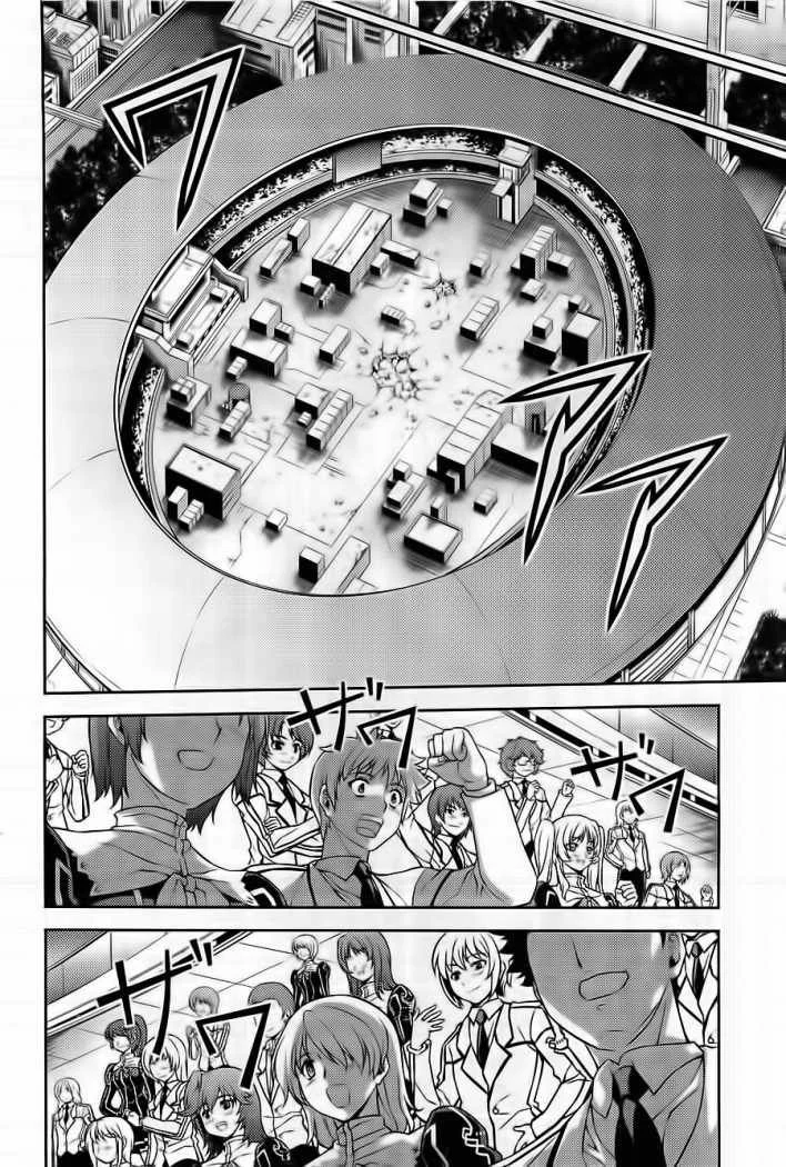 Freezing Capítulo 94 - página 10