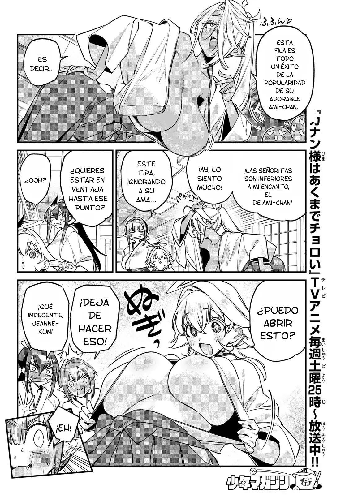 Kanan-sama Might be Easy Capítulo 185 - página 5