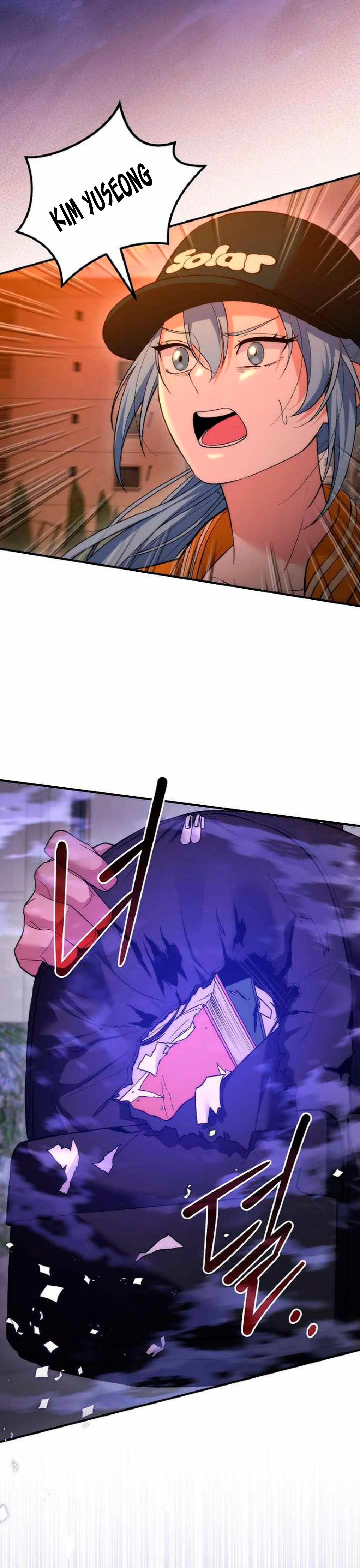 ¡Me vi inmerso en un manga desconocido! Capítulo 25 - página 17