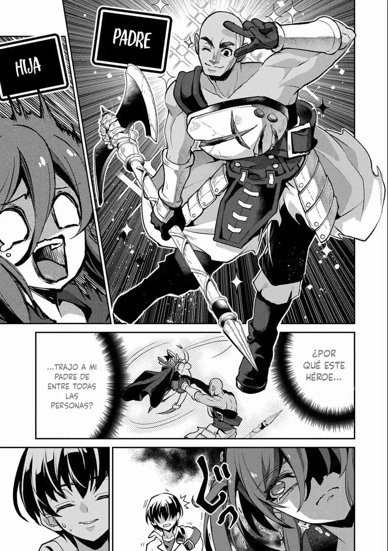 Yasei no Last Boss ga Arawareta! Capítulo 42.2 - página 15