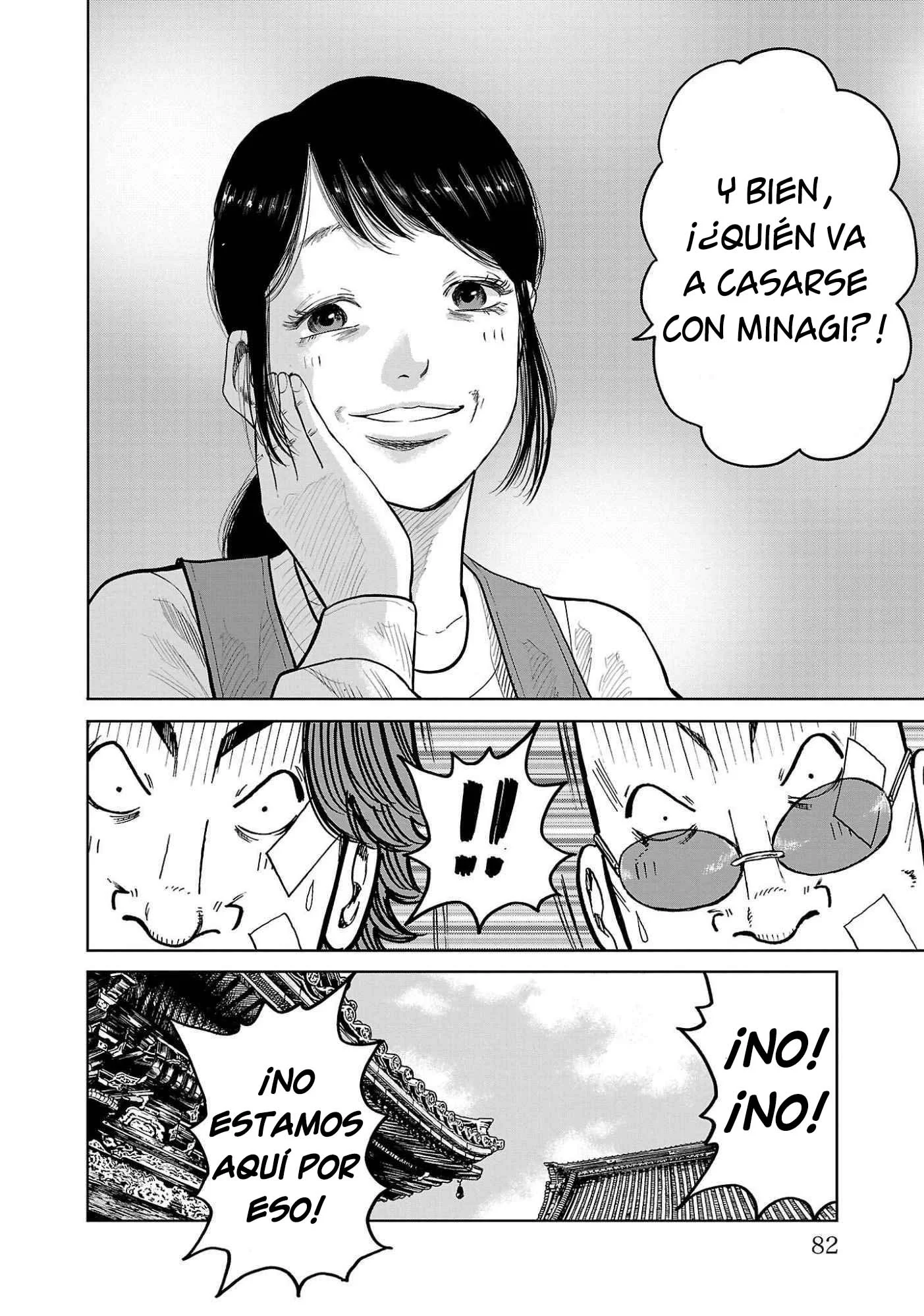 Worst Gaiden Mr. Zetton Capítulo 41 - página 32