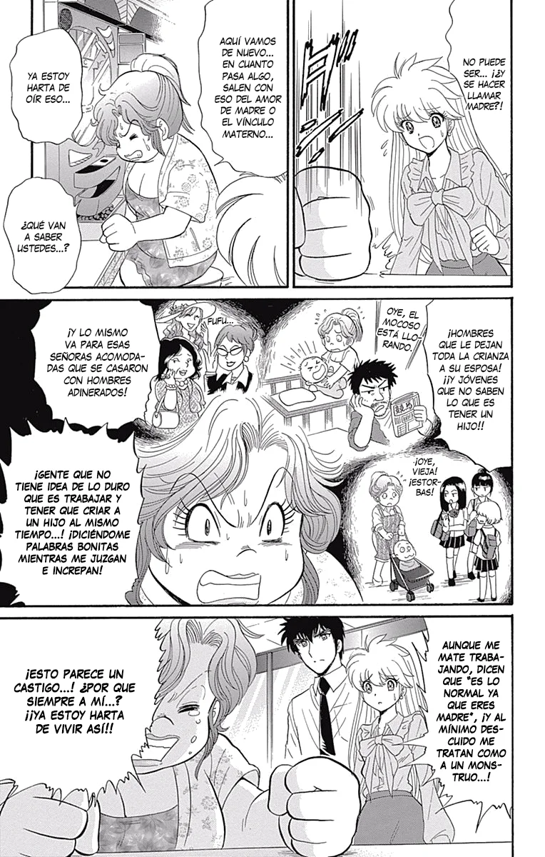 Jigoku Sensei Nube NEO Capítulo 3 - página 18