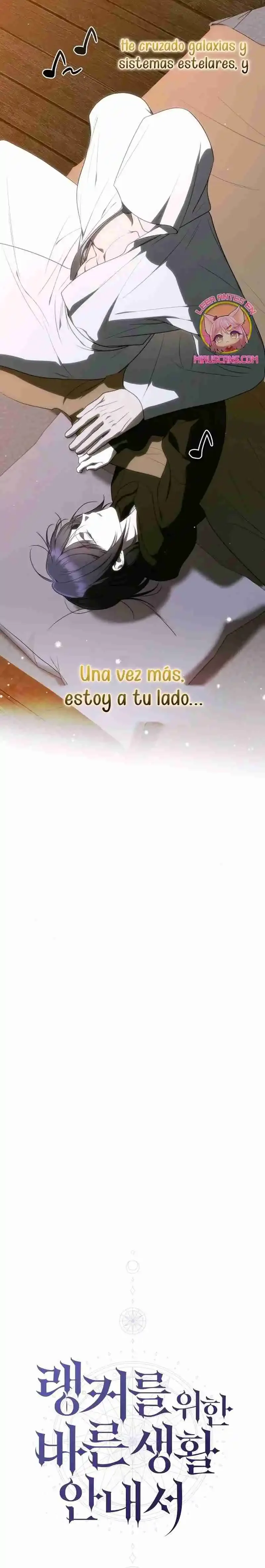 La Guía De Rankers Para Vivir Una Vida Ordinaria Capítulo 62 - página 16