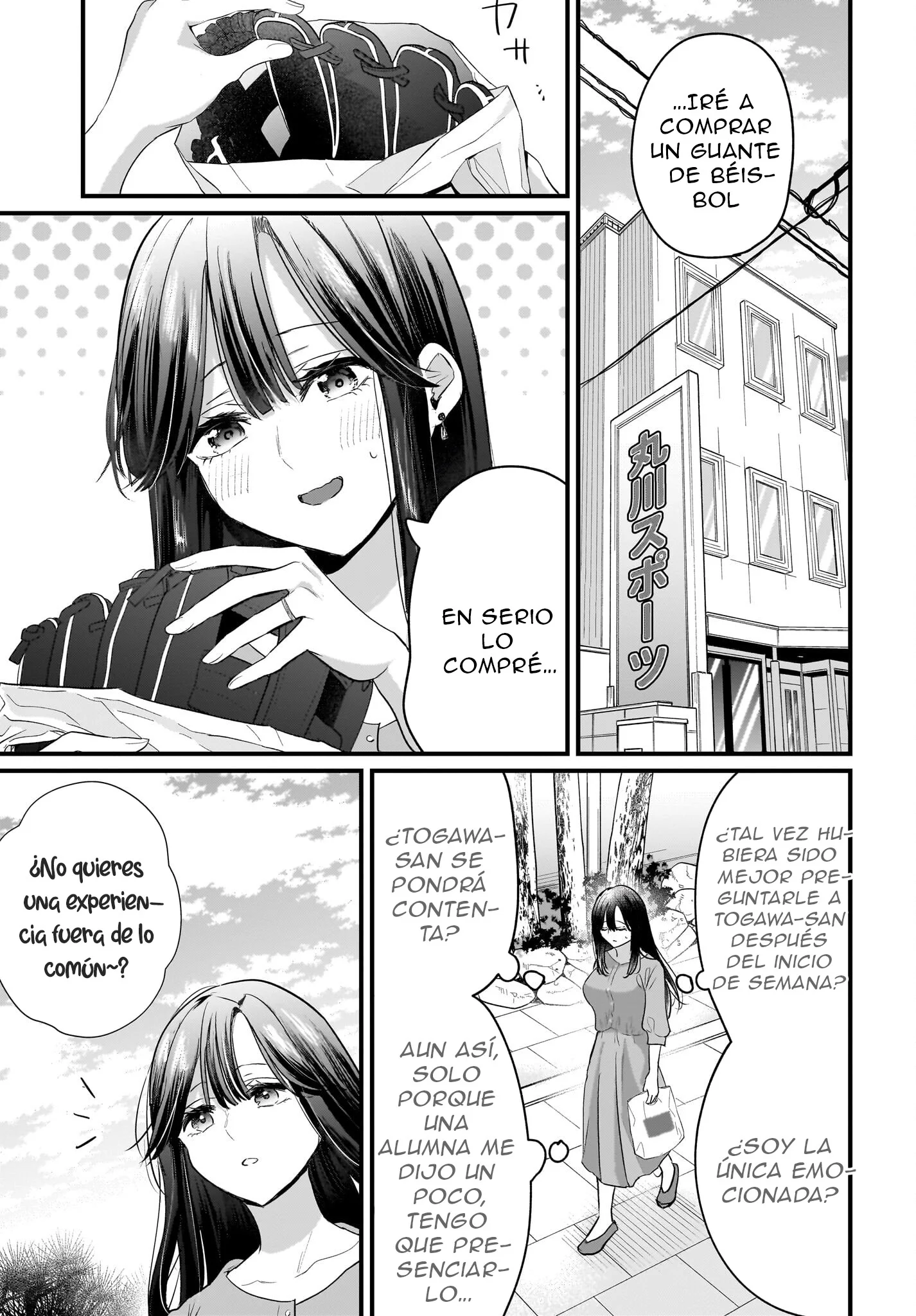 Hitozuma Kyoushi ga Oshiego no Joshikousei ni Dohamari Suru Hanash Capítulo 1.2 - página 4
