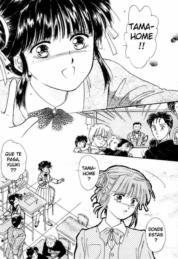 Fushigi Yuugi Capítulo 11 - página 25