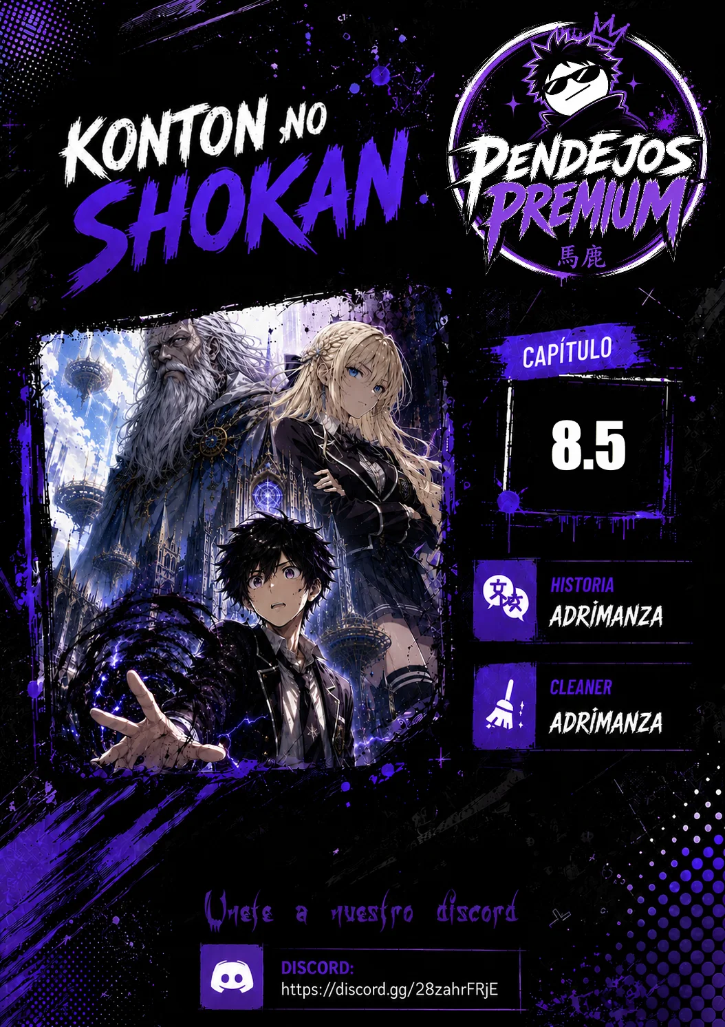 Konton no Shokan Capítulo 8.5 - página 1