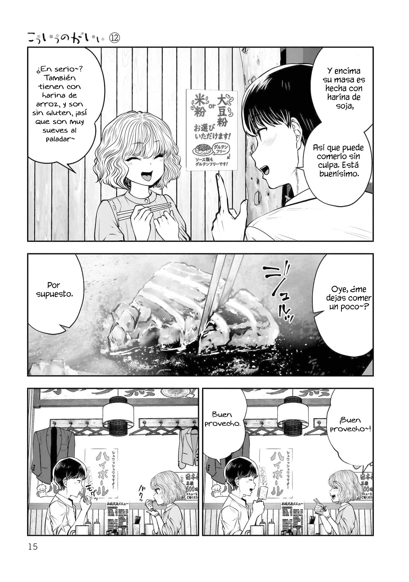 Kou iu no ga ii Capítulo 50 - página 12