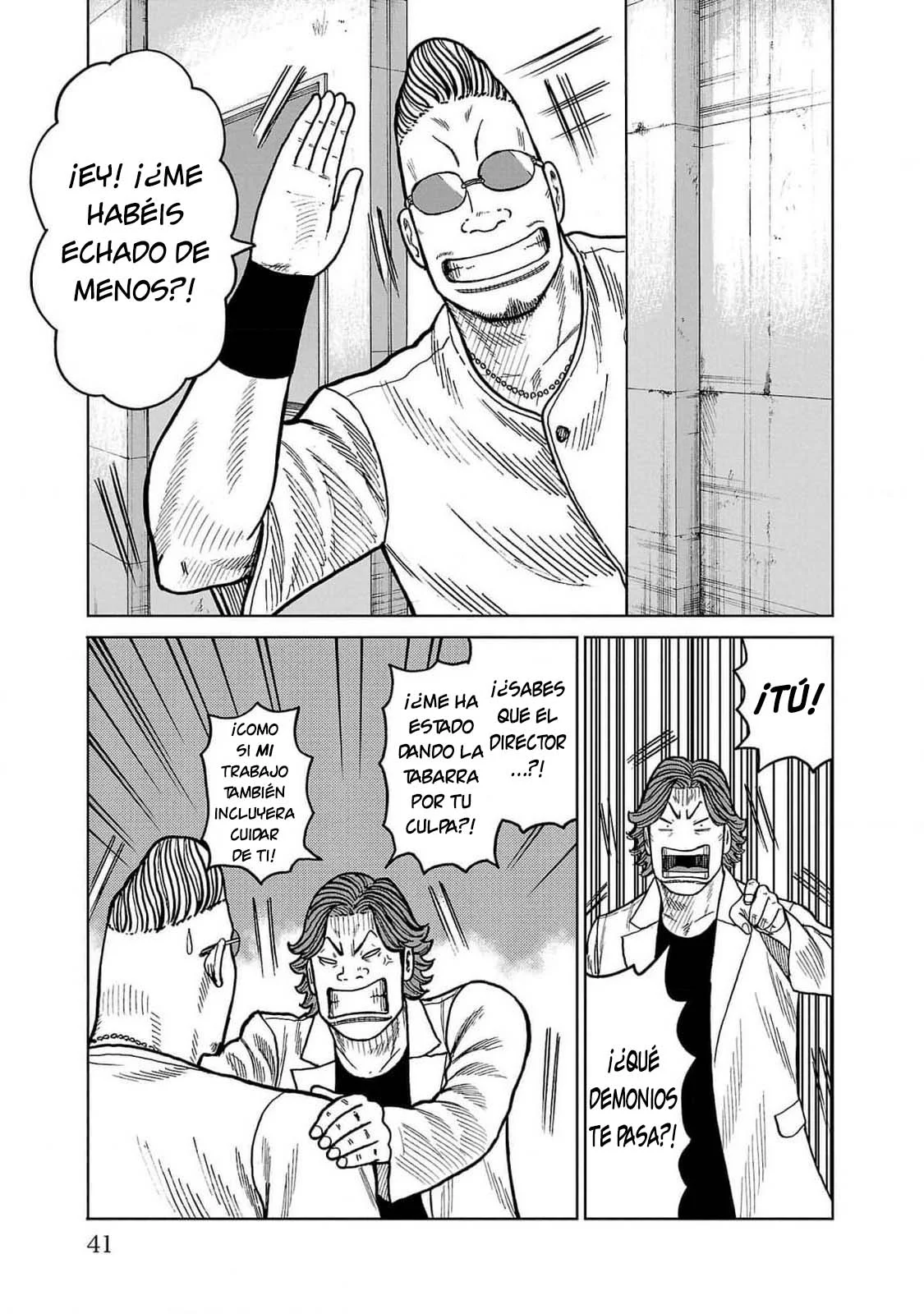 Worst Gaiden Mr. Zetton Capítulo 44 - página 38