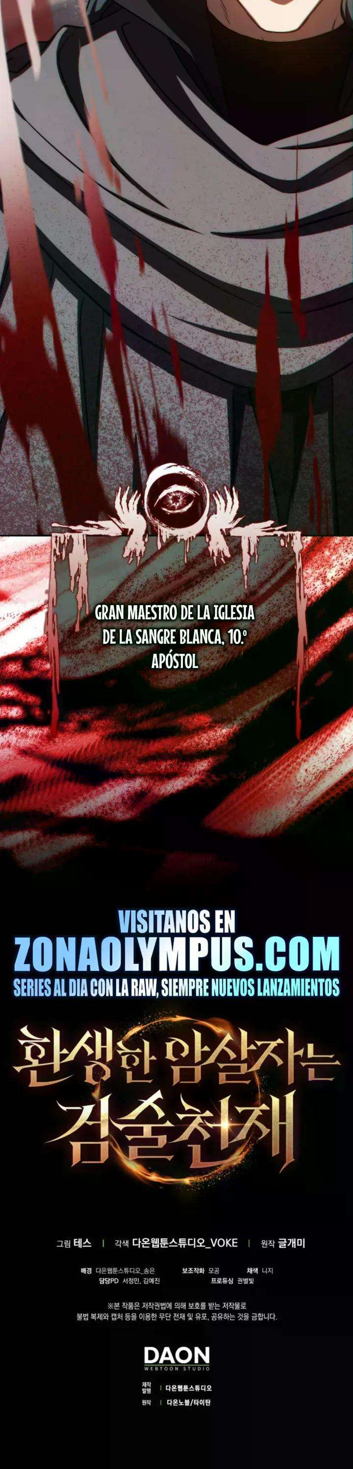 El asesino que reencarno como un genio espadachin Capítulo 84 - página 55