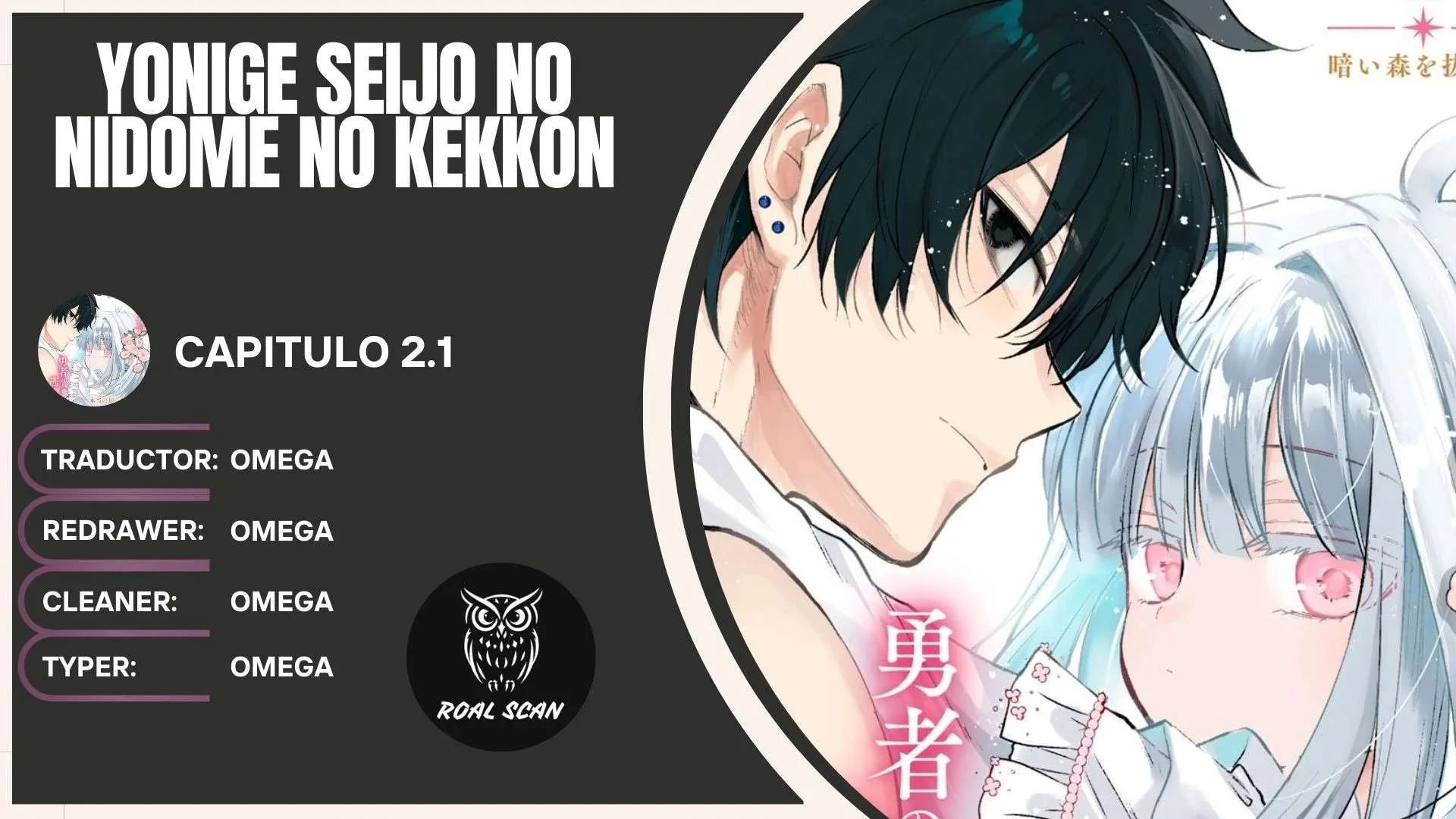 El Segundo Matrimonio de la Santa Fugitiva Capítulo 2.1 - página 1