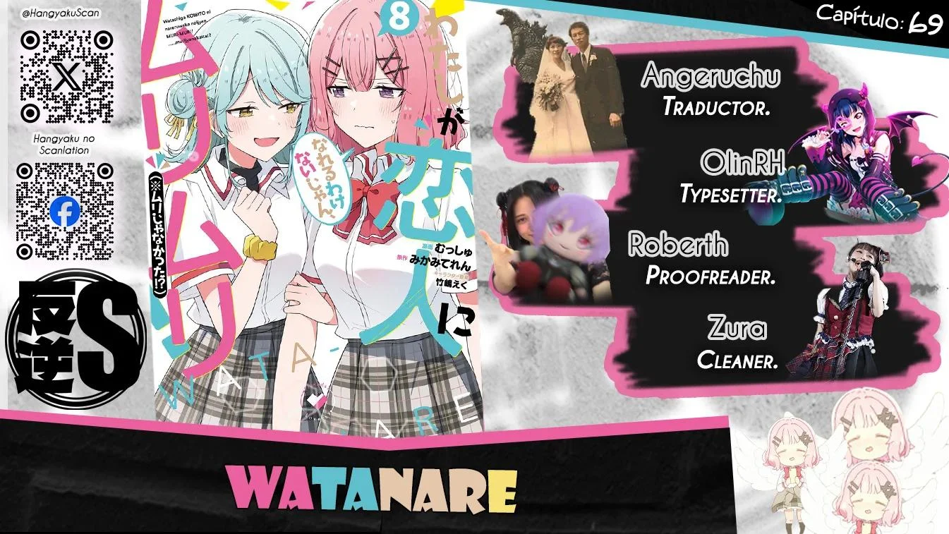 Watashi ga Koibito ni Nareru Wakenai jan, Murimuri! (※Muri ja Nakatta!?) Capítulo 69 - página 1