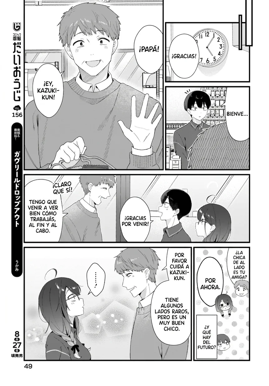 Shujinkou no Osananajimi ga, Wakiyaku no Ore ni Guigui Kuru Capítulo 2 - página 15