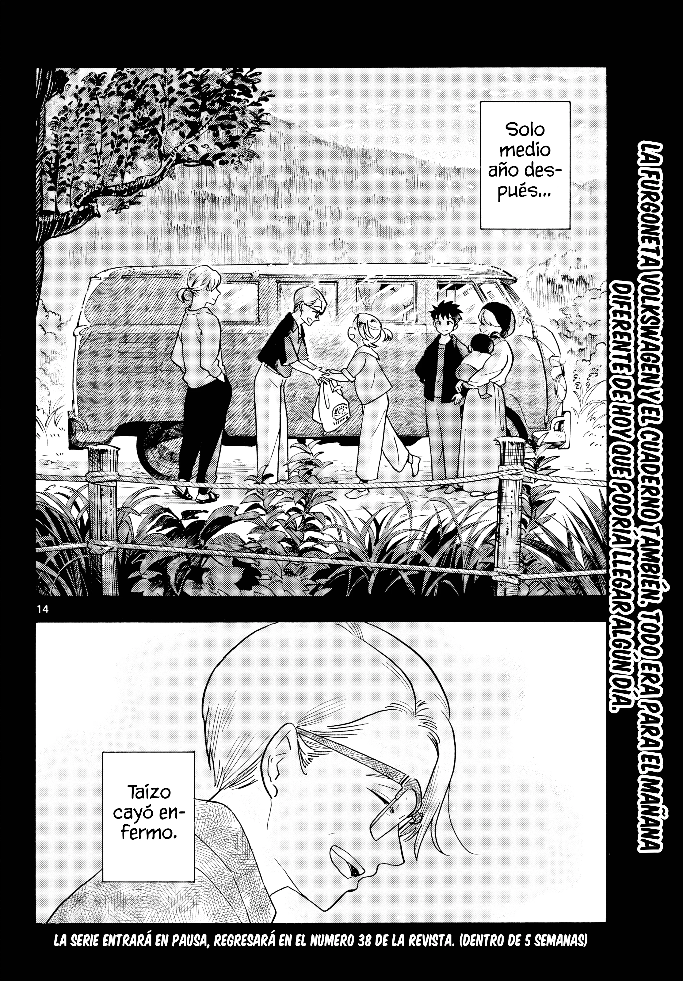 Kimi wa Akeboshi Capítulo 17 - página 14