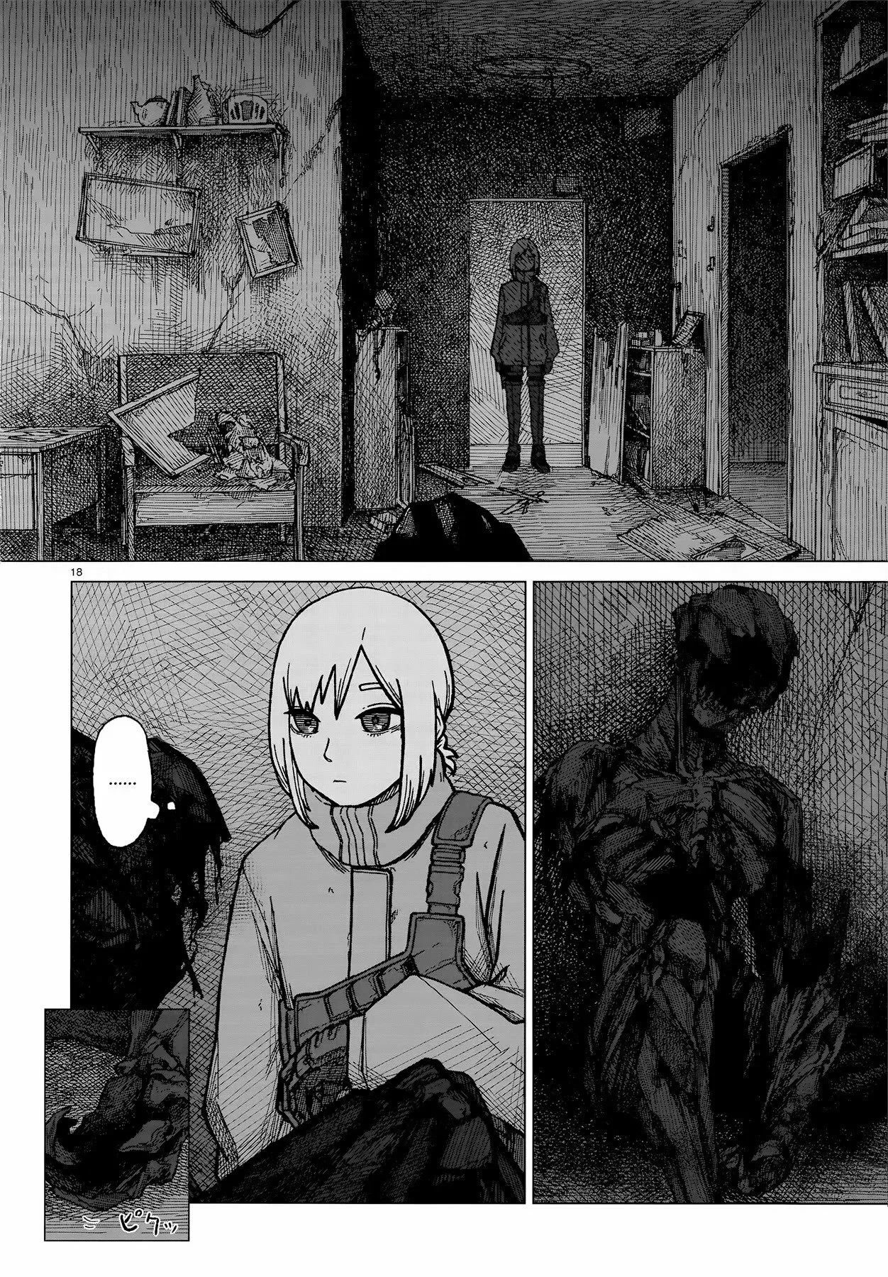 Usuzumi no Hate Capítulo 1 - página 18