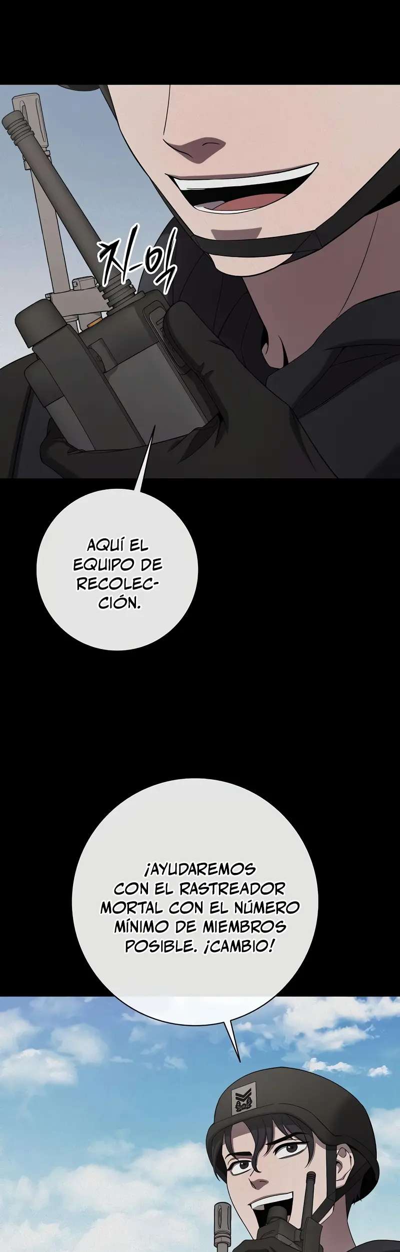 El retorno del mago oscuro del alistamiento Capítulo 69 - página 16