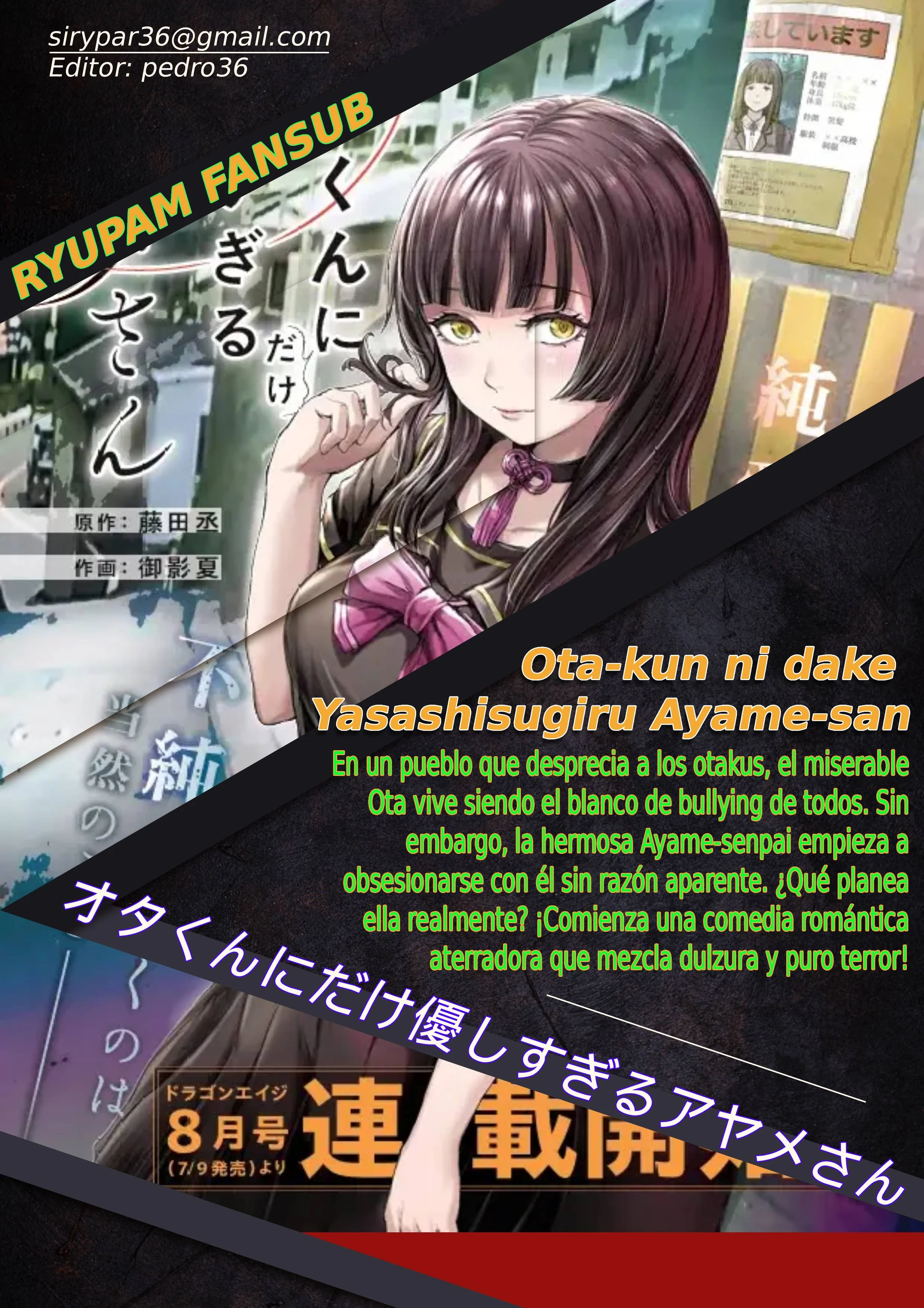 Ota-kun ni dake Yasashisugiru Ayame-san Capítulo 1 - página 1